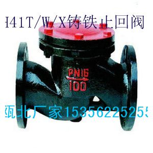 浙江溫州h41t w x 16 dn50 價(jià)格,廠家,圖片,閥門 中國(guó)供應(yīng)商