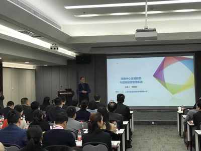 民生百貨成功舉辦購(gòu)物中心運(yùn)營(yíng)管理與經(jīng)營(yíng)分析專題培訓(xùn)，賦能業(yè)務(wù)發(fā)展