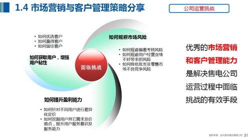 遠光能源互聯網亮相湖北電力交易業務培訓會，為售電公司發展出謀獻策